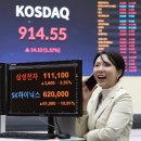 향해슈퍼