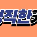달인카공업사 이미지