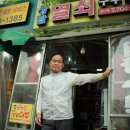 금용수선