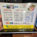 청솔갈비 - 안동시 광명로 134 | 정왕동 갈비 맛집 오장동 숯불 화로구이! 20년 전통의 돼지왕갈비 솔직후기에요