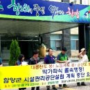 연대 시설관리 노동조합 이미지