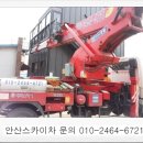 화성스카이 이미지