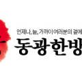 약초도라지도소매