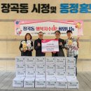 한서식품 이미지