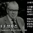 브레드린