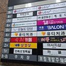 썸모어뷰티살롱 이미지