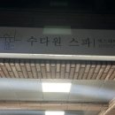 덱스워시대구 이미지