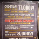 하대승담양갈비 덕천점 이미지