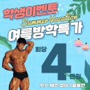 유즈핏(UZFIT) 창원점 이미지