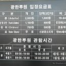 광한루원 정문 이미지
