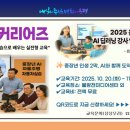 딥러닝교육
