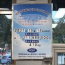 상무초밥인천구월점 이미지