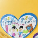 해나라유치원 이미지