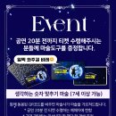 경기섬유종합지원센터 | 경기섬유종합지원센터 공연 추천 반짝반짝 빛나는 마술사의 방