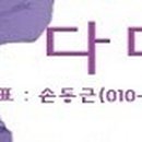 다미연 이미지