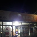 장안지물포 이미지