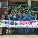 포항축산농협 이미지