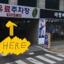 강릉라쌍떼 이미지