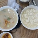 초원순두부 | 속초 초원순두부 맛집-황태해장국·순두부 깔끔한 한 끼 여기!