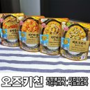 맛더하기키친