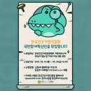 국민건강진흥원 이미지