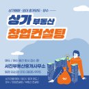 서진메디컬 이미지