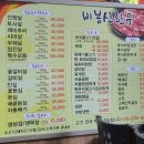 비봉산 한우 이미지