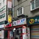 남부순환로272길 15 네이버블로그