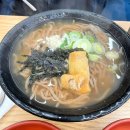 산수옥 | 광주 북구 두암동 모밀 맛집 산수옥면가 솔직 후기 (온모밀 냉모밀 비교 ,가격)