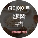 경희지수한의원 이미지