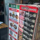 식껍선유도역점