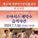 대한민국 세탁소 이미지