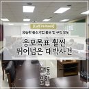 국광기업 이미지