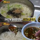 달인칼국수 이미지