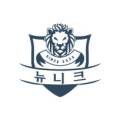 뉴니크(Newnique) 이미지