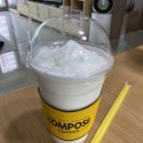 컴포즈커피 파주와동점 이미지