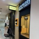 천호마스타 | 천호 슈가링왁싱 아나덴 눈썹 후기