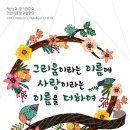 천안시청 봉서홀 이미지