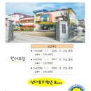 난나유치원 이미지