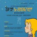 오동동 이미지