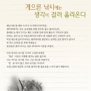 낚시 생각