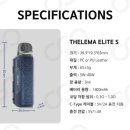 엘리트전자 이미지