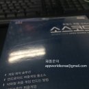 (주)펀 오락실 이미지