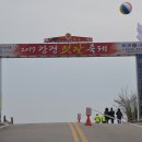 강경젓갈 이미지