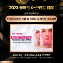 씨에이치 이미지