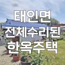 광도공인중개사사무소 이미지