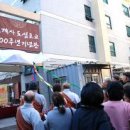 삼오모텔 법보신문