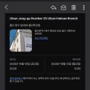 넘버25 울산학산점 이미지