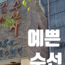 컴포즈커피 산청중앙점