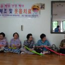 희성경로당 이미지